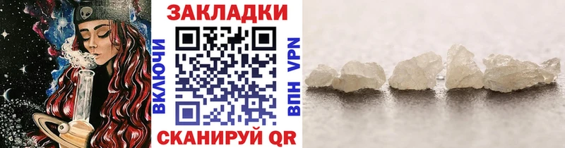 Где продают наркотики Фурманов APVP  МЕФ  Гашиш  Бошки Шишки 