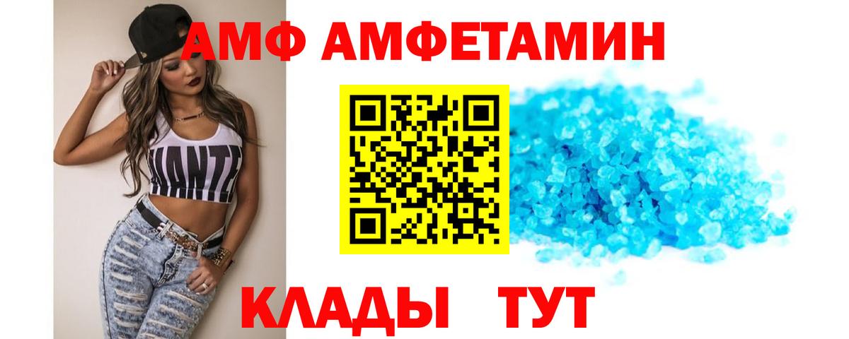 Каннабис Фурманов