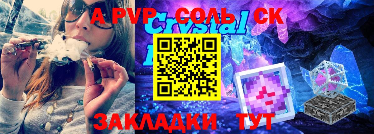 где купить наркоту  Alpha-PVP мука  А ПВП Crystall  APVP  Вход с VPN  Фурманов 