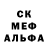 Альфа ПВП кристаллы Urva Dave