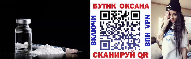 БУТИРАТ BDO 33%  Фурманов 