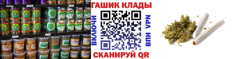 Cannafood конопля Фурманов