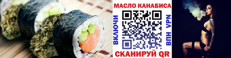 Печенье с ТГК марихуана  как найти   Фурманов 