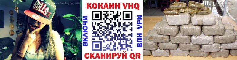 COCAIN Перу  купить закладку  Фурманов 