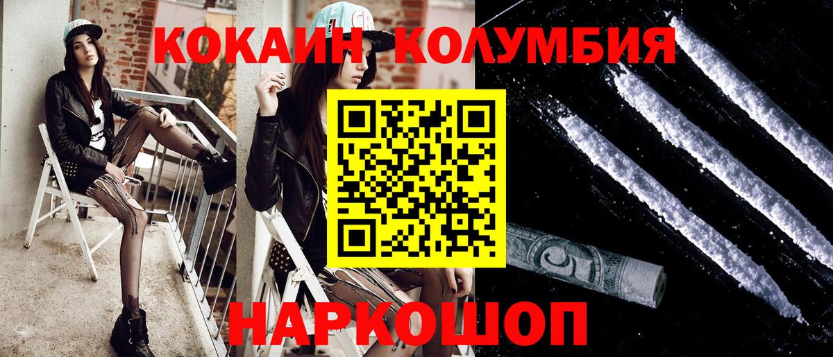 Cocaine 98% Фурманов