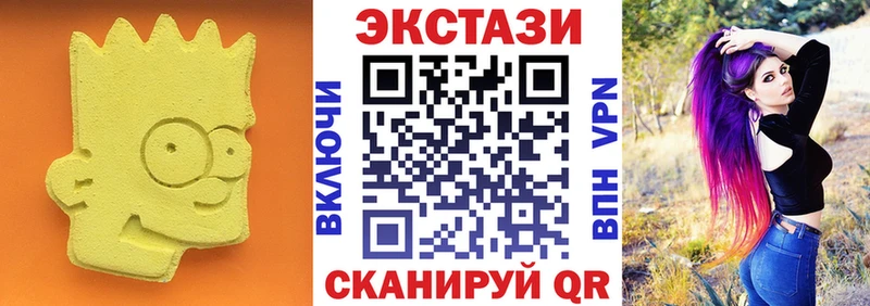 Ecstasy XTC  Фурманов 