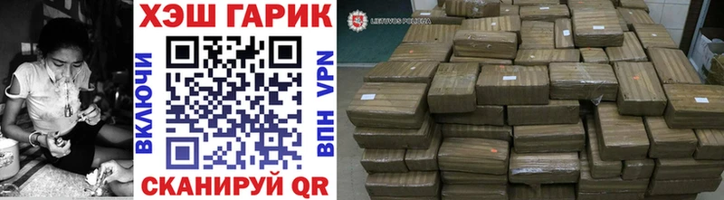 купить закладку  Фурманов  ГАШ 40% ТГК 