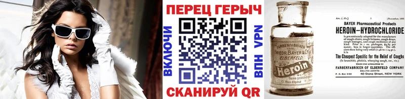 где продают наркотики  Фурманов  Героин гречка 
