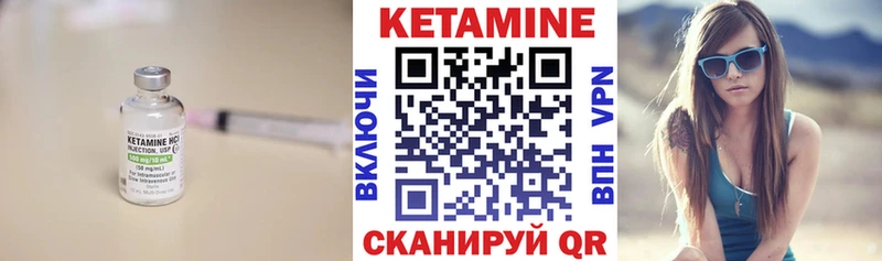 КЕТАМИН ketamine  kraken ТОР  Фурманов 