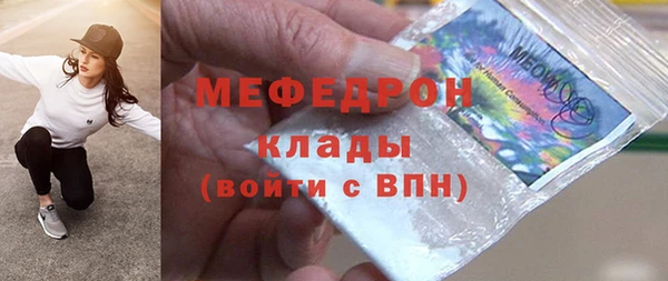 дмт Мегион