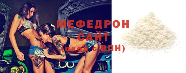 дмт Мегион