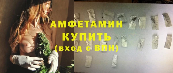 ALPHA-PVP Медногорск