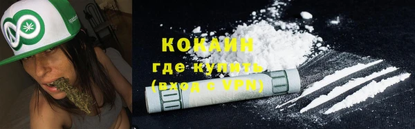 ALPHA-PVP Медногорск
