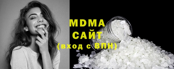 наркотики Шали