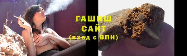 ALPHA-PVP Медногорск