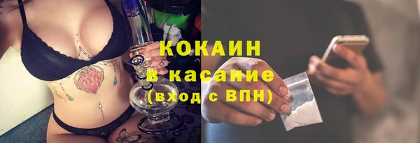 марки lsd Шадринск