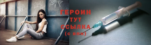ALPHA-PVP Медногорск