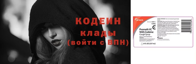 каннабис Шарыпово