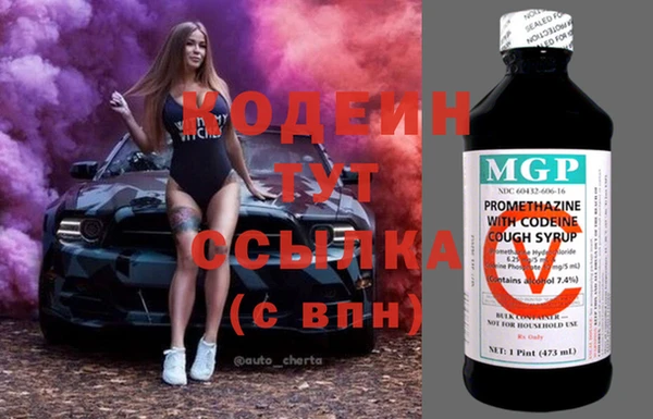 ALPHA-PVP Медногорск