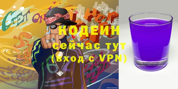 ALPHA-PVP Медногорск