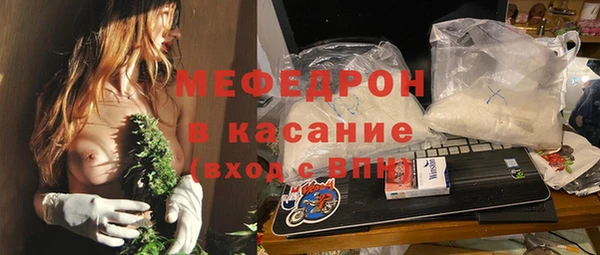 дмт Мегион