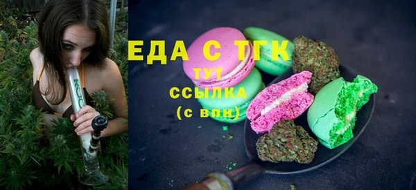 ALPHA-PVP Медногорск