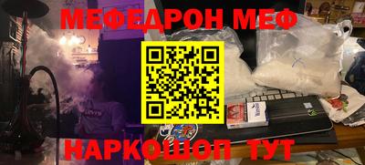 ПСИЛОЦИБИНОВЫЕ ГРИБЫ Балаково