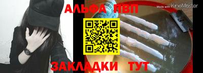 скорость mdpv Обь