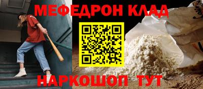 mdpv Обнинск