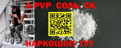 гашиш Северобайкальск