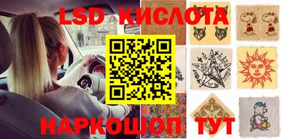 прущие крисы Балахна