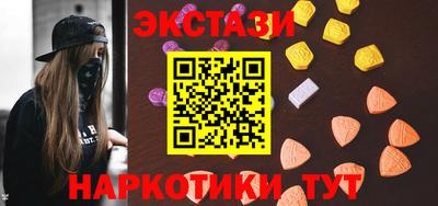 скорость mdpv Обь