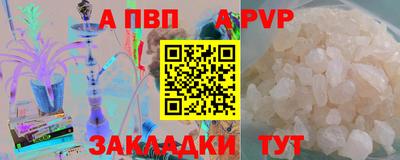 mdpv Обнинск