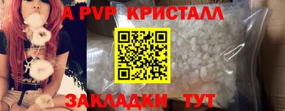mdpv Обнинск