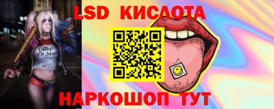 амфетамин Севастополь