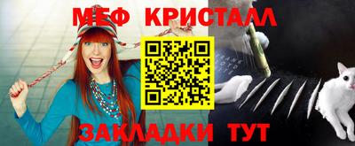 ПСИЛОЦИБИНОВЫЕ ГРИБЫ Балаково