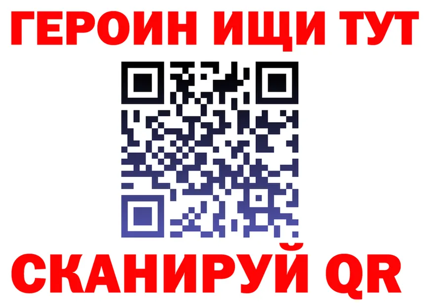 АМФ 98% ССЫЛКА это гидра Фурманов