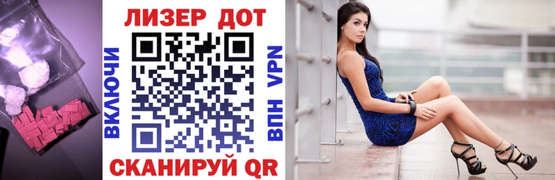 ОМГ ОМГ ССЫЛКА Фурманов Лсд 25 экстази ecstasy