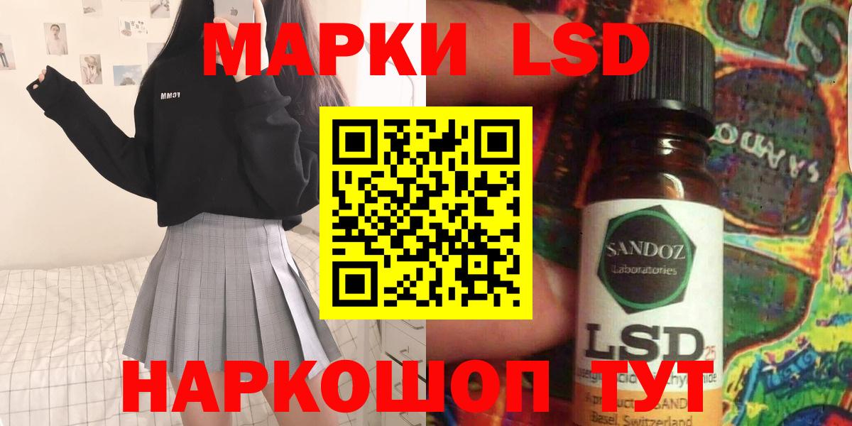ЛСД экстази ecstasy  Вход с VPN  Лсд 25 экстази ecstasy  LSD-25 экстази  Фурманов 