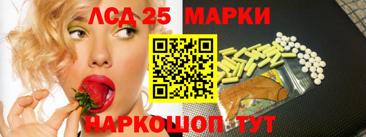 КОКАИН  ГАШ  Вход с VPN  МЕФ   Альфа ПВП СОЛЬ кристаллы  Фурманов  Конопля  Бошки Шишки 