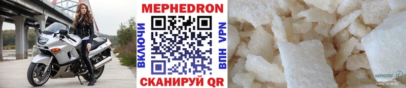 наркошоп  Фурманов  Мефедрон 4 MMC 