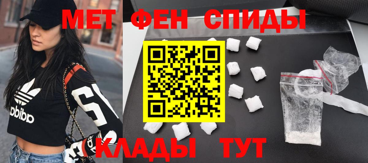 Альфа ПВП Фурманов