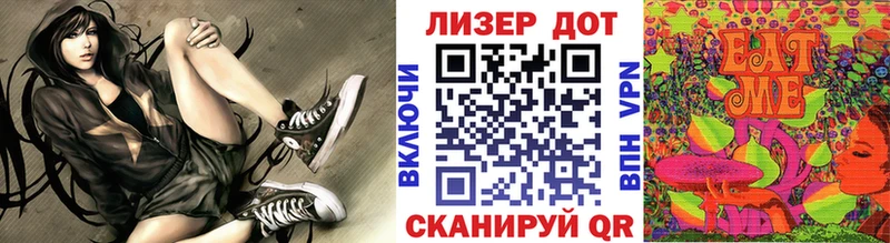 Наркотические марки 1500мкг  blacksprut вход  Фурманов 
