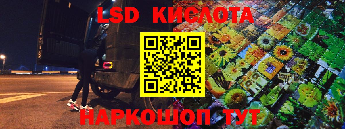 Наркотические марки 1,8мг  Наркотические марки 1,8мг  наркота  Вход с VPN  Фурманов 