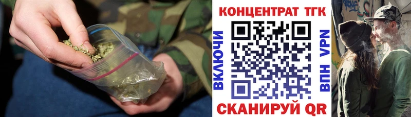 как найти наркотики  Фурманов  МЕГА рабочий сайт  Дистиллят ТГК жижа 