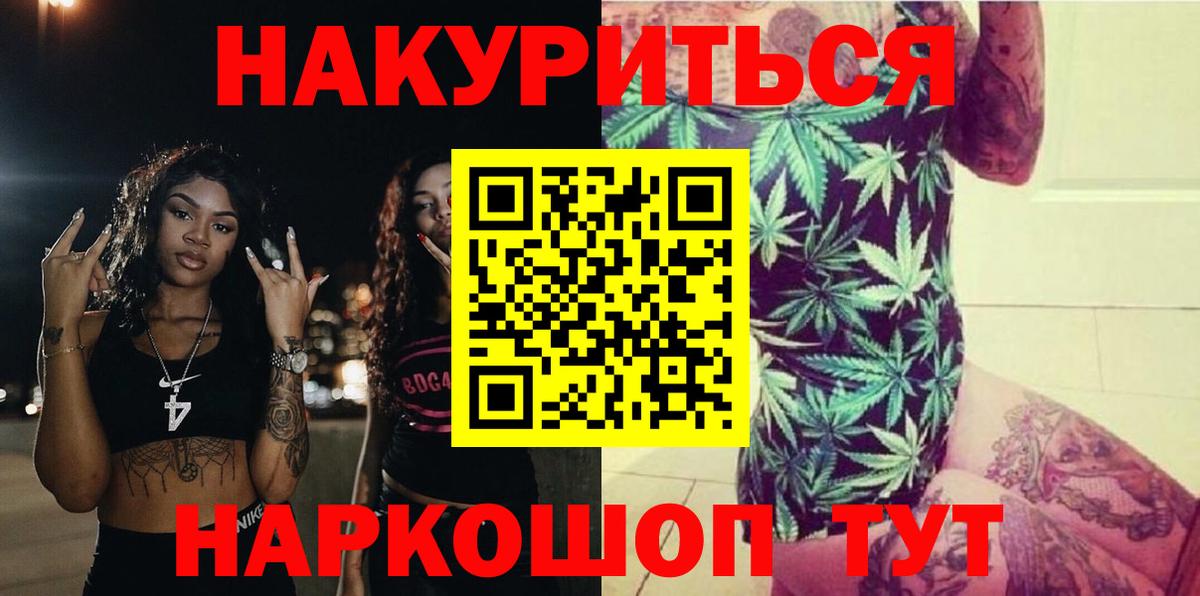 Бошки Шишки Bruce Banner Фурманов