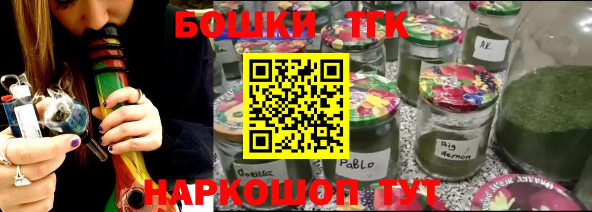 Шишки марихуана гибрид  МАРИХУАНА AK-47  Бошки марихуана Amnesia  Бошки Шишки план  Фурманов 