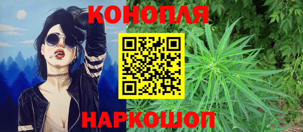 Шишки марихуана гибрид  Вход с VPN  Бошки марихуана MAZAR  Фурманов  Марихуана конопля 